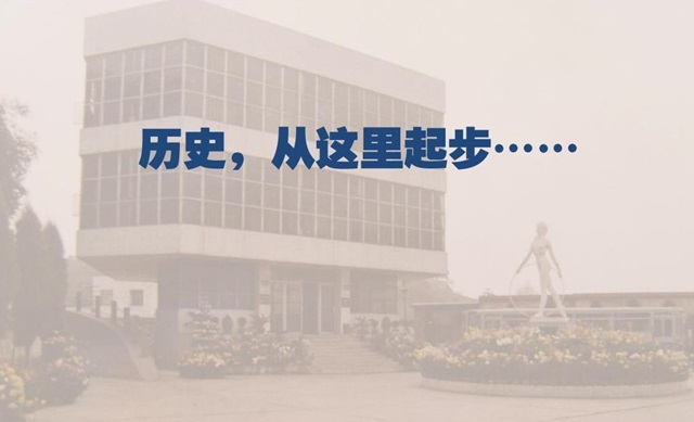 1月1日，，，“兰溪县城关镇革命委员会养蜂场”建设