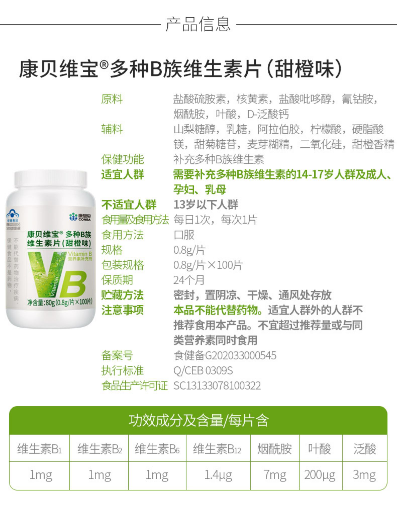 征途国际官网-追求康健,你我一起生长