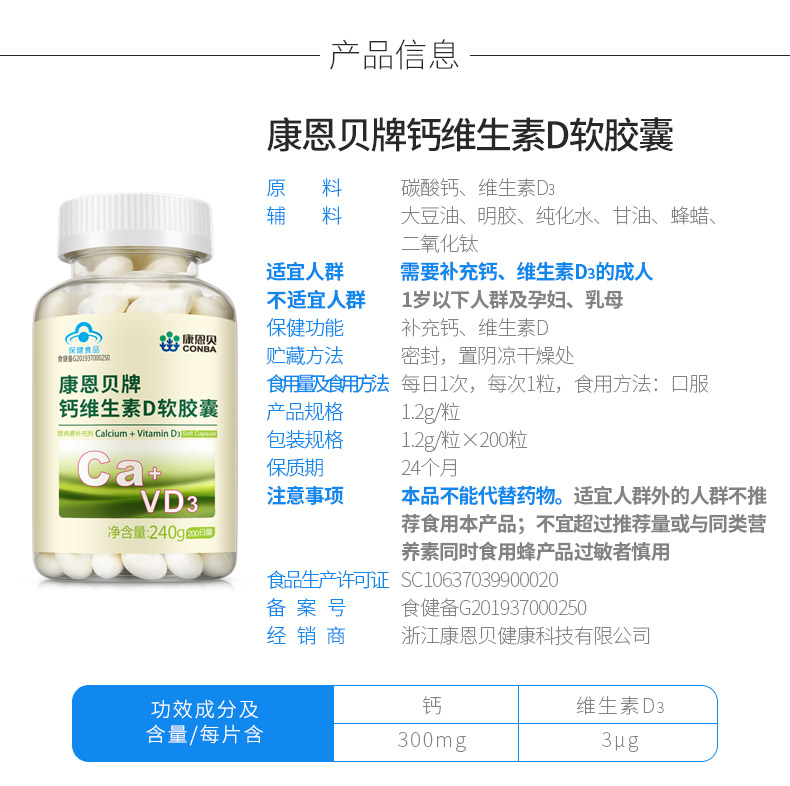 征途国际官网-追求康健,你我一起生长