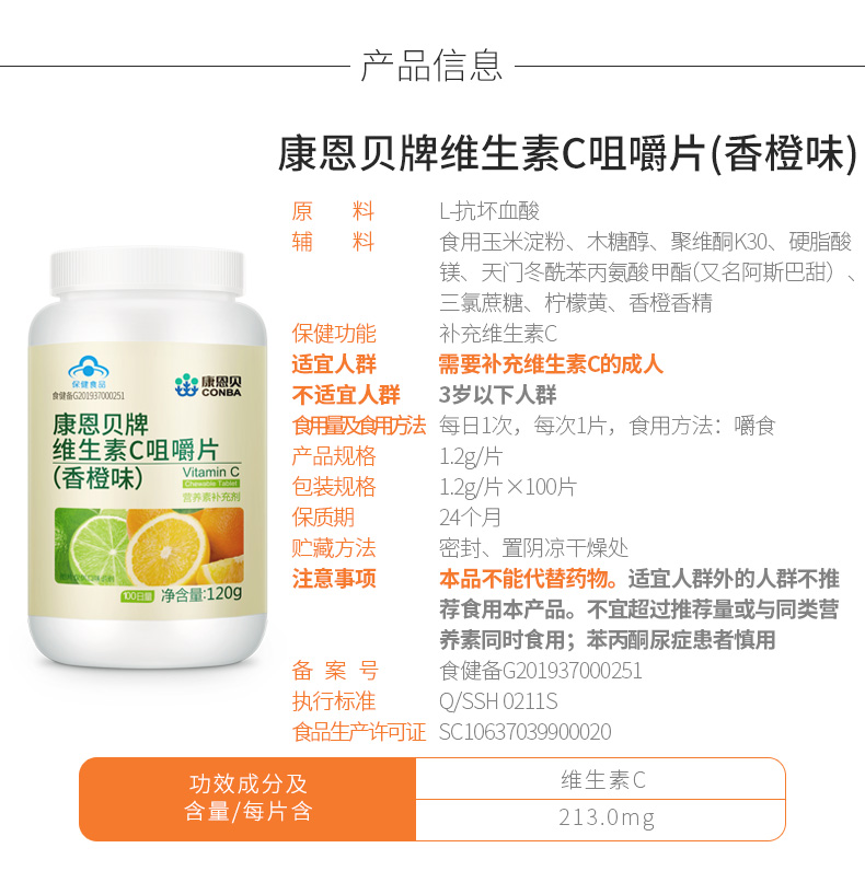 征途国际官网-追求康健,你我一起生长