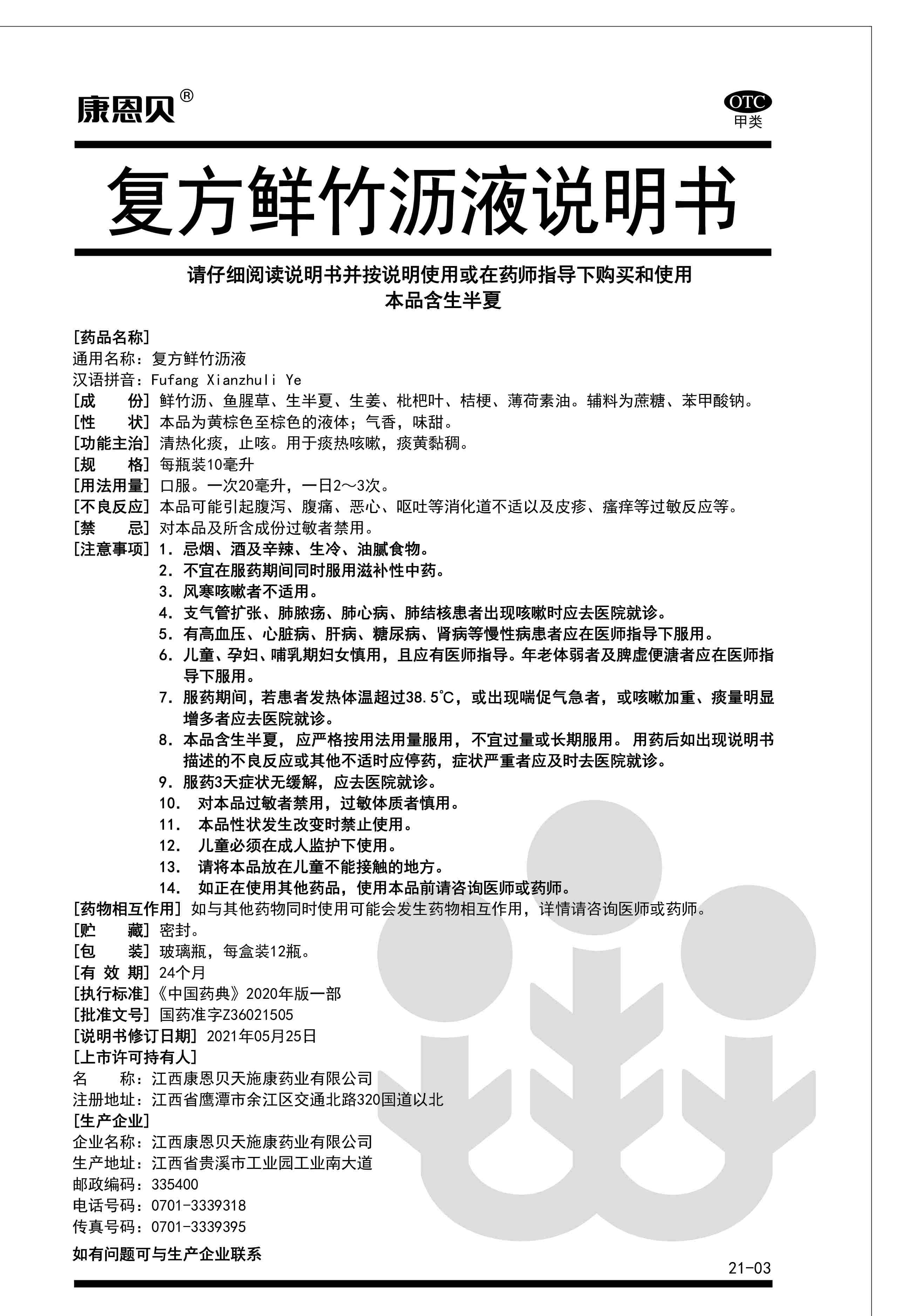 征途国际官网-追求康健,你我一起生长
