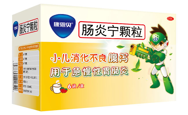 征途国际官网?肠炎宁颗粒