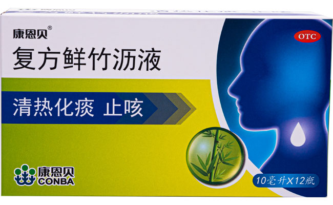 征途国际官网?复方鲜竹沥液