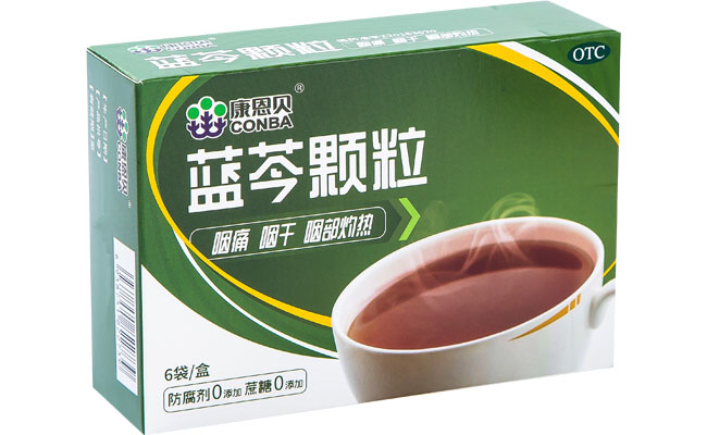 征途国际官网?蓝芩颗粒