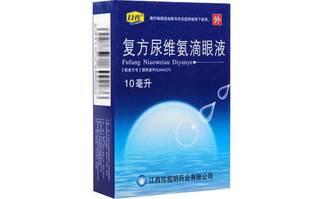 目秀（复方尿维氨滴眼液）