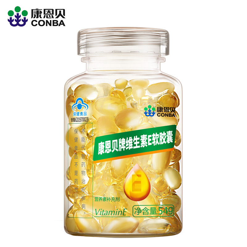 征途国际官网牌维生素E软胶囊