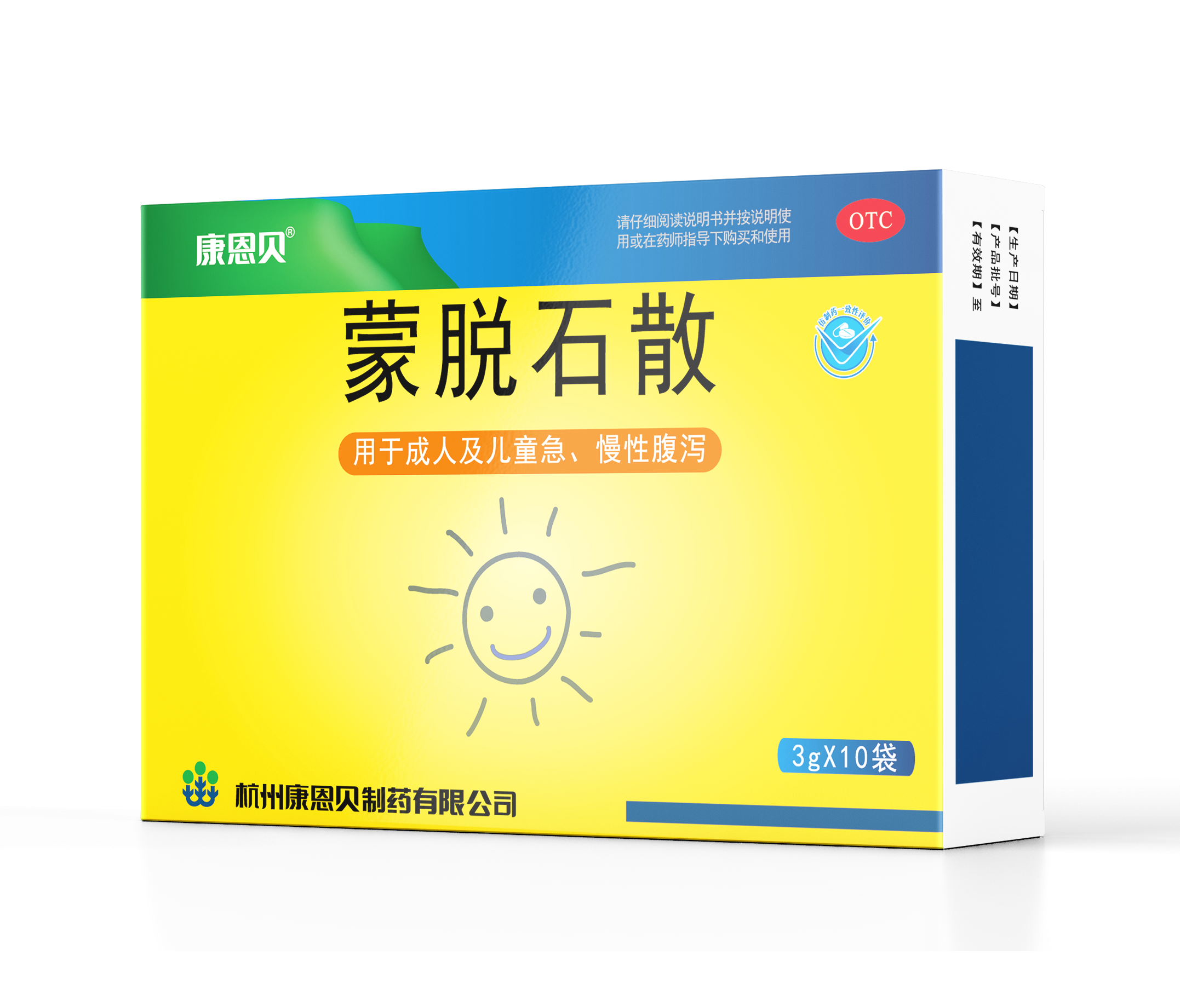 征途国际官网?蒙脱石散